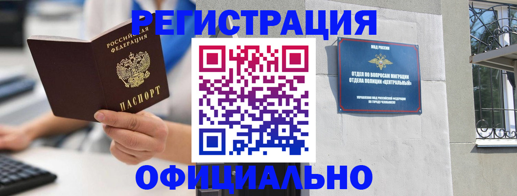найти адрес прописки в Вуктыле
